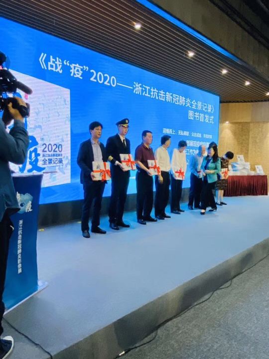 完美官方电竞平台_完美（中国）
彩印《战疫》